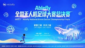 水晶宫与阿森纳英超巅峰对决精彩回顾